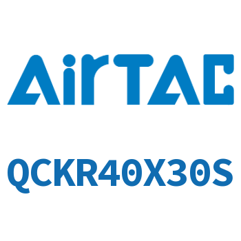 回转夹紧气缸 QCKR40X30S