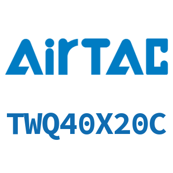阻挡气缸 TWQ40X20C