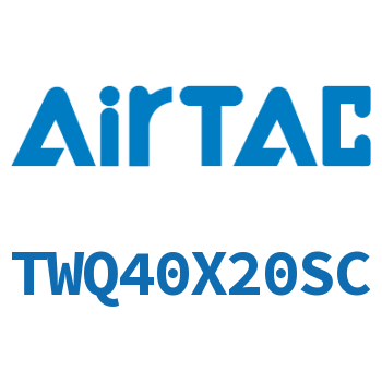 阻挡气缸 TWQ40X20SC