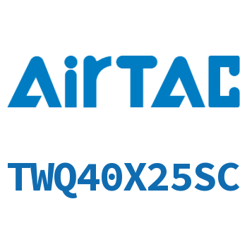 阻挡气缸 TWQ40X25SC