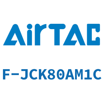 夹紧臂 F-JCK80AM1C