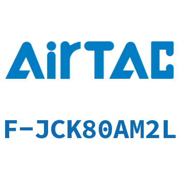 夹紧臂 F-JCK80AM2L