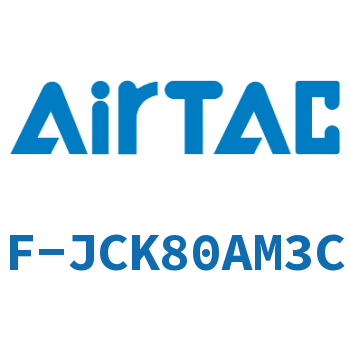 夹紧臂 F-JCK80AM3C