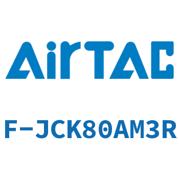 夹紧臂 F-JCK80AM3R