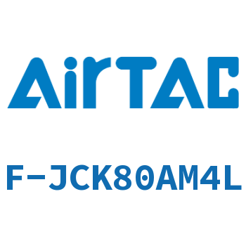 夹紧臂 F-JCK80AM4L