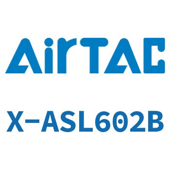 接头-(L型)限入型 X-ASL602B