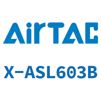 接头-(L型)限入型 X-ASL603B