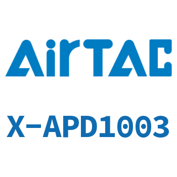 接头-T型螺纹三通 X-APD1003