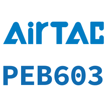 T形正螺纹三通接头 PEB603