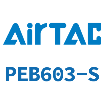 T形正螺纹三通接头 PEB603-S