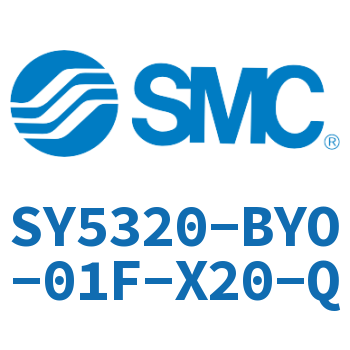 五通电磁阀 SY5320-BYO-01F-X20-Q