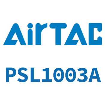 节流阀调速接头 PSL1003A