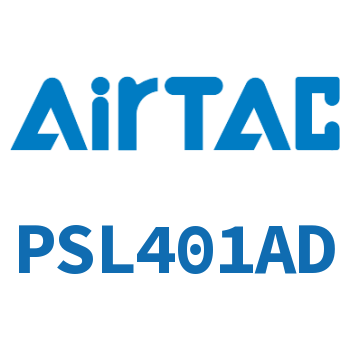 节流阀调速接头 PSL401AD