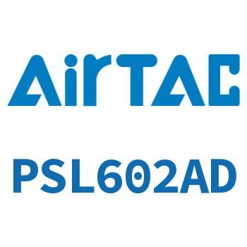 节流阀调速接头 PSL602AD