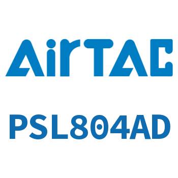 节流阀调速接头 PSL804AD