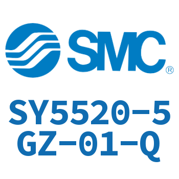 五通电磁阀 SY5520-5GZ-01-Q