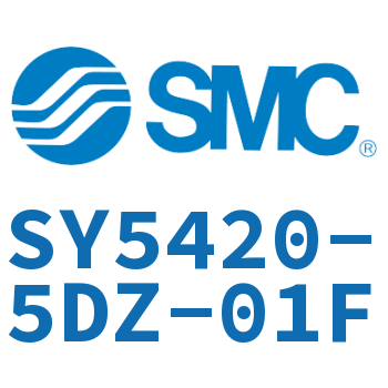 五通电磁阀 SY5420-5DZ-01F