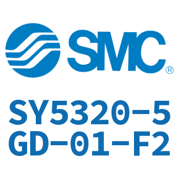五通电磁阀 SY5320-5GD-01-F2