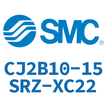 迷你气缸 CJ2B10-15SRZ-XC22