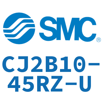 迷你气缸 CJ2B10-45RZ-U