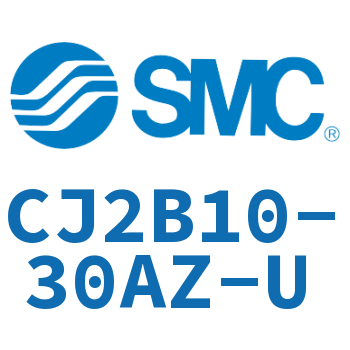 迷你气缸 CJ2B10-30AZ-U