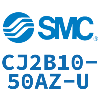 迷你气缸 CJ2B10-50AZ-U