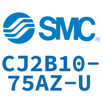 迷你气缸 CJ2B10-75AZ-U