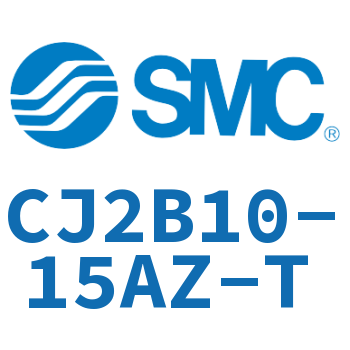 迷你气缸 CJ2B10-15AZ-T