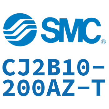 迷你气缸 CJ2B10-200AZ-T