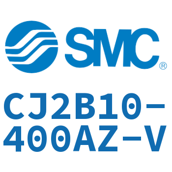 迷你气缸 CJ2B10-400AZ-V