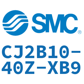 迷你气缸 CJ2B10-40Z-XB9