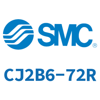 迷你气缸 CJ2B6-72R