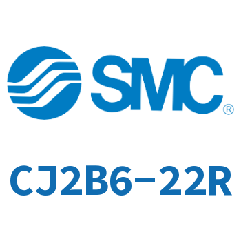 迷你气缸 CJ2B6-22R