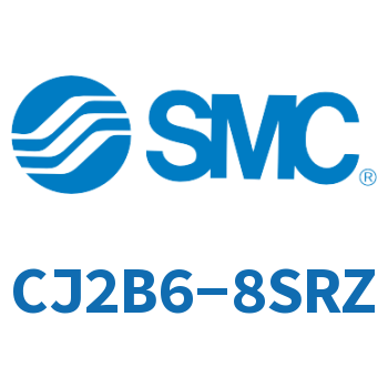 迷你气缸 CJ2B6-8SRZ