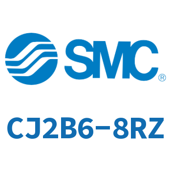 迷你气缸 CJ2B6-8RZ