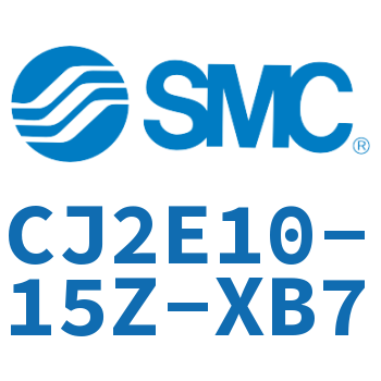 带凸台迷你气缸 CJ2E10-15Z-XB7