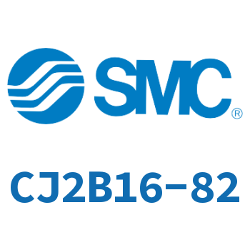 迷你气缸 CJ2B16-82