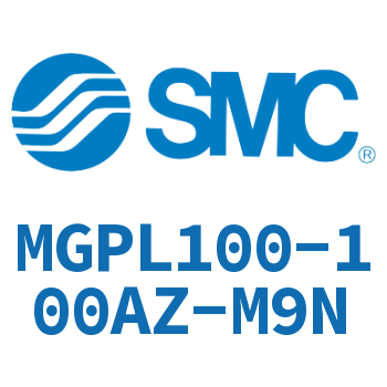 带导杆薄型气缸 MGPL100-100AZ-M9N