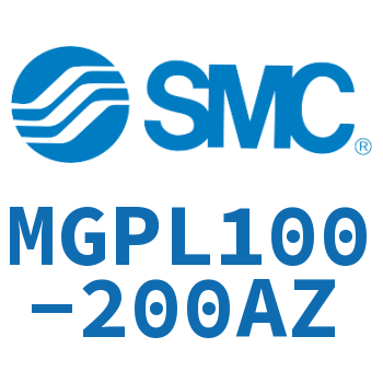 带导杆薄型气缸 MGPL100-200AZ
