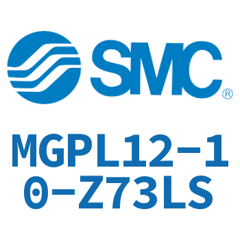 带导杆薄型气缸 MGPL12-10-Z73LS