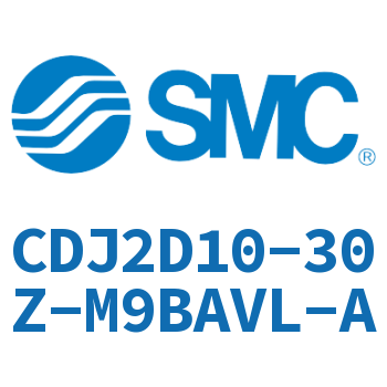 双耳环型迷你气缸 CDJ2D10-30Z-M9BAVL-A