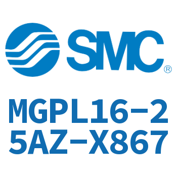 带导杆薄型气缸 MGPL16-25AZ-X867