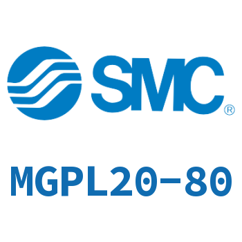 带导杆薄型气缸 MGPL20-80