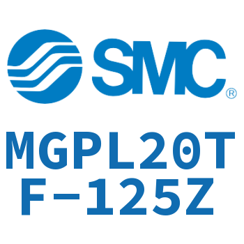 带导杆薄型气缸 MGPL20TF-125Z