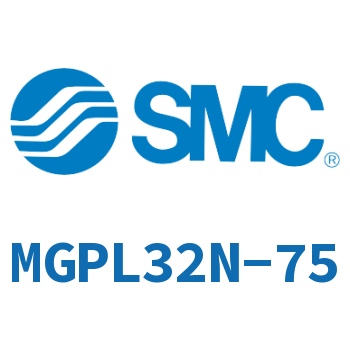 带导杆薄型气缸 MGPL32N-75
