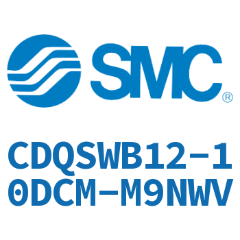 薄型气缸/小型气缸-CDQSWB12-10DCM-M9NWV