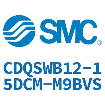 薄型气缸/小型气缸-CDQSWB12-15DCM-M9BVS
