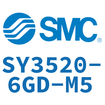 电磁阀 SY3520-6GD-M5