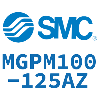 薄型导杆气缸 MGPM100-125AZ