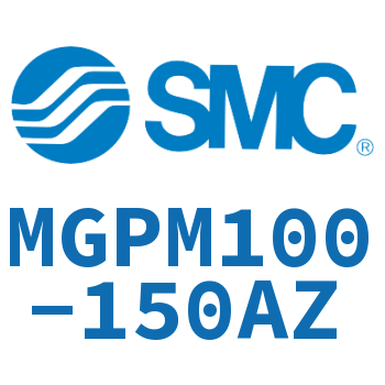 薄型导杆气缸 MGPM100-150AZ